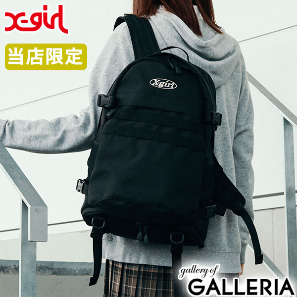 楽天市場】x-girl リュック(バッグ・ポーチの開閉方法 楽天市場】x-girl リュック(バッグ・ポーチの開閉方法