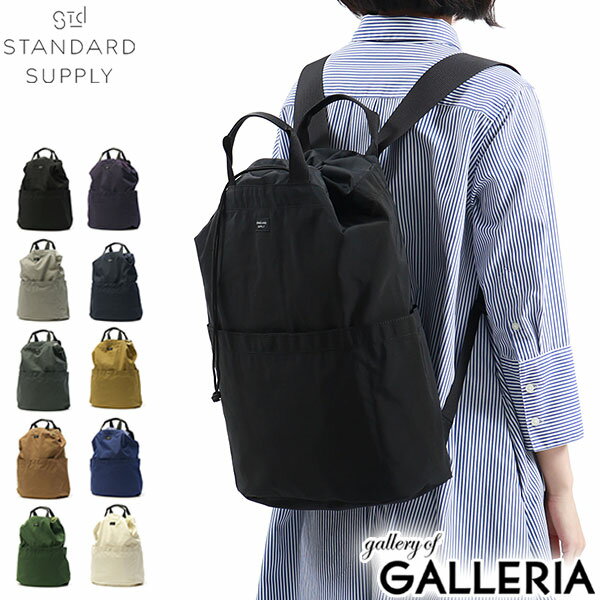 【最大51倍 27日10時迄】【セール20%OFF】 スタンダードサプライ リュック STANDARD SUPPLY SIMPLICITY..