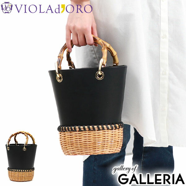 VIOLA d'ORO 23区ベージュ バンブーハンドルかごバッグ VIOLA d'ORO 23区ベージュ バンブーハンドルかごバッグ VIOLA d'ORO 23