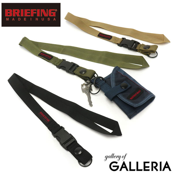 【最大49倍 5/15限定】【日本正規品】【メール便】 ブリーフィング ネックホルダー BRIEFING NECK HOLDER ネックスト…