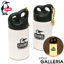 【3日間限定 最大37倍】 【日本正規品】 チャムス ライト CHUMS キャンパーボトルLEDライト Camper Bottle LED Light ブービー...