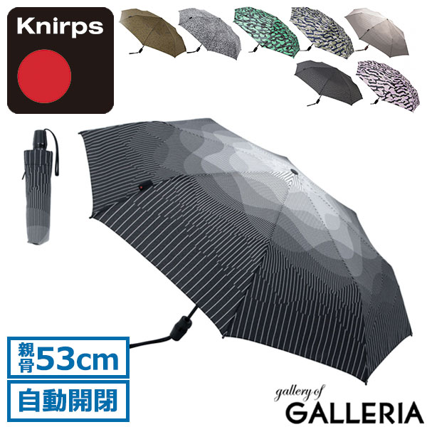  クニルプス 折りたたみ傘 傘 メンズ レディース おしゃれ Knirps 雨傘 自動開閉 ワンタッチ 53cm 8本骨 セーフティー・システム NUNO 和柄 MEDIUM DUOMATIC SAFETY T.220 KNTL220