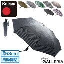 【正規品5年保証】 クニルプス 折りたたみ傘 傘 メンズ レディース おしゃれ Knirps 雨傘 自動開閉 ワンタッチ 53cm 8本骨 セーフティー システム NUNO 和柄 MEDIUM DUOMATIC SAFETY T.220 KNTL220