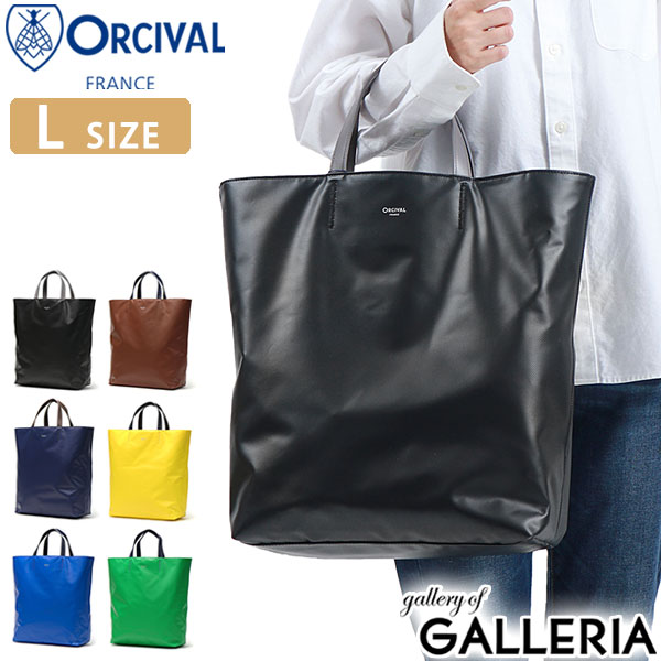 オーシバル トートバッグ レディース 【最大38倍 11日1:59迄】 オーシバル トートバッグ ORCIVAL トート VERTICAL TOTE LARGE バッグ 無地 シンプル L B4 A4 大きい 大容量 ブランド 大人 通勤 レディース オーチバル OR-H0069ESP