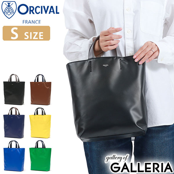 オーシバル トートバッグ レディース 【最大38倍 11日1:59迄】 オーシバル トートバッグ ORCIVAL トート VERTICAL TOTE SMALL バッグ 無地 シンプル S B5 小さめ コンパクト ブランド 大人 通勤 レディース オーチバル OR-H0071ESP