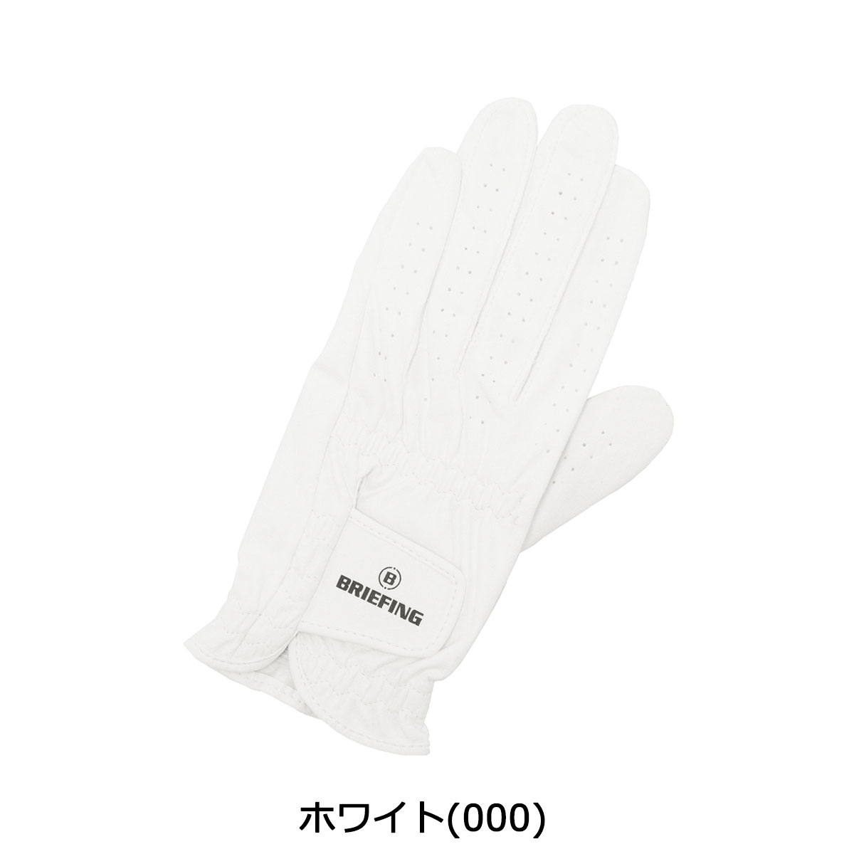 【メール便で送料無料】【日本正規品】 ブリーフィング ゴルフ グローブ BRIEFING GOLF MENS ANTIVIRUS TOUGH FIT GLOVE-L ゴルフグローブ 手袋 人工皮革 合皮 抗菌 抗ウイルス 片手 左手 メンズ BRG221M02 3