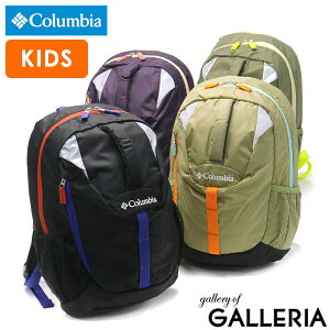 コロンビア キッズ リュック Columbia キャッスルロックユース12L バックパック Castle Rock Youth 12L Backpack リュックサック ナイロン B5 軽量 キャンプ アウトドア 通園 遠足 子供 男の子 女の子 PU8266