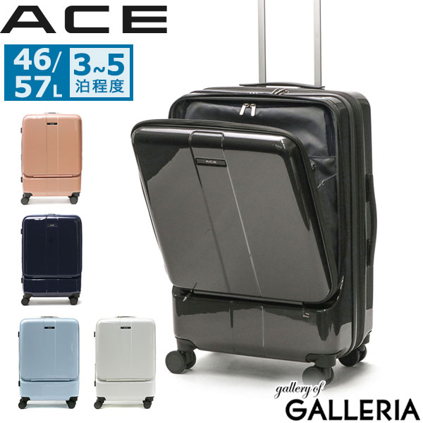 【セール20%OFF】 もれなくエコバッグ+選べるノベルティ エース スーツケース ACE フォールズ キャリーケース 46L 57L 3〜5泊 フロントオープン ストッパー付き ファスナー 軽量 拡張機能付き フロントポケット PC収納 旅行 TSAロック Mサイズ メンズ レディース 06906