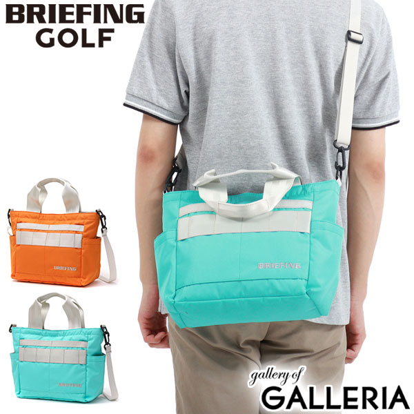 【最大36倍 5/20限定】 ノベルティ付き 【日本正規品】 ブリーフィング ゴルフ カートバッグ BRIEFING GOLF CART TOTE CP CR カートトート CRUISE COLLECTION バッグ トートバッグ 2WAY 小さい 4.4L ファスナー付き メンズ レディース BRG221T64