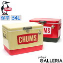【3日間限定 最大37倍】 【日本正規品】 チャムス クーラーボックス CHUMS チャムススチールクーラーボックス54L CHUMS Steel Cooler...