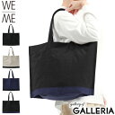 【土日限定 最大41倍】 ウィーミー トートバッグ WE-ME W-01 Tote bag バッグ トート A4 B4 大きめ 大きい 大容量 薄い 横型 ナイ...