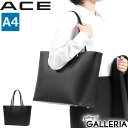 【土日限定最大45倍】 ノベルティ付 エース ビジネスバッグ ACE KABARENTO 就活対応ビジネスバッグ ウィメンズ ベーシックタイプ リクルートバッグ...