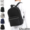 【土日限定 最大41倍】【正規取扱店】 ウィーミー リュック WE-ME バックパック W-01 Day pack デイパック ナイロン A4 PC 13インチ...