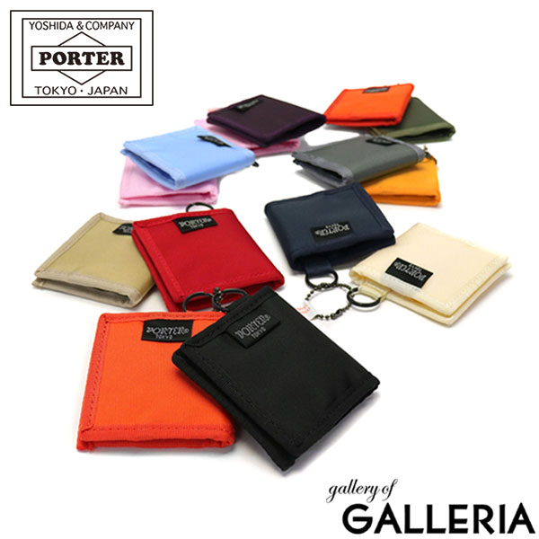 ポーター ラブアンドポーター コインケース 802-06982 ミニ財布 吉田カバン PORTER LOVE&PORTER ラブ＆ポーター COIN CASE 小銭入れ BOX型 小物入れ セット 軽い 小さい 日本製 メンズ レディース 