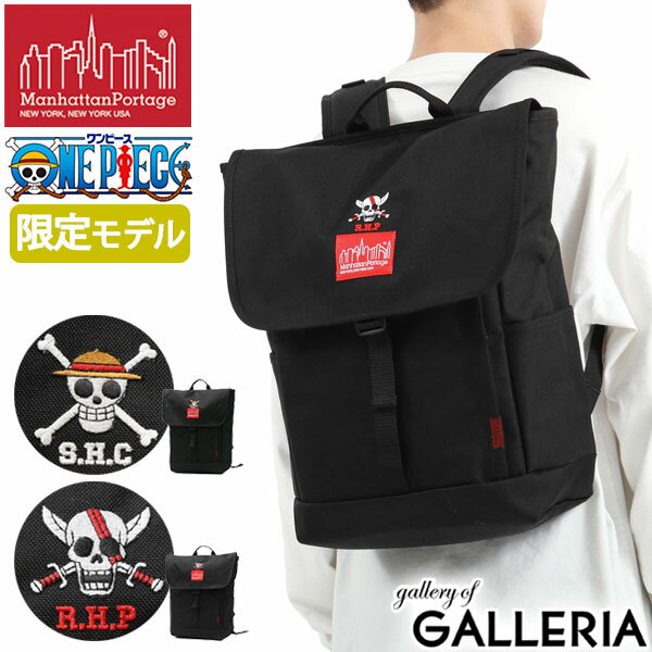 マンハッタンポーテージ リュック メンズ 【日本正規品】 マンハッタンポーテージ ワンピース リュック Manhattan Portage Washington SQ Backpack ONE PIECE リュックサック ナイロン B4 A4 20L 大きめ 通勤 通学 大容量 数量限定 メンズ レディース MP1220ONEPIECE