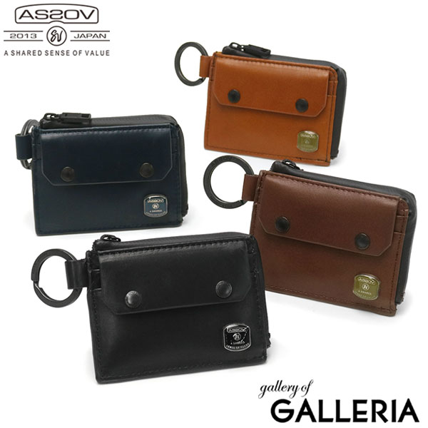 【最大29倍 5/30限定】 ノベルティ付 アッソブ コインケース AS2OV HABIT SHOULDER SERIES WATER PROOF JES LEATHER COIN CASE 革 レザー 小さい ミニ 小銭入れ ミニ財布 カードケース 防水 日本製 メンズ 072102