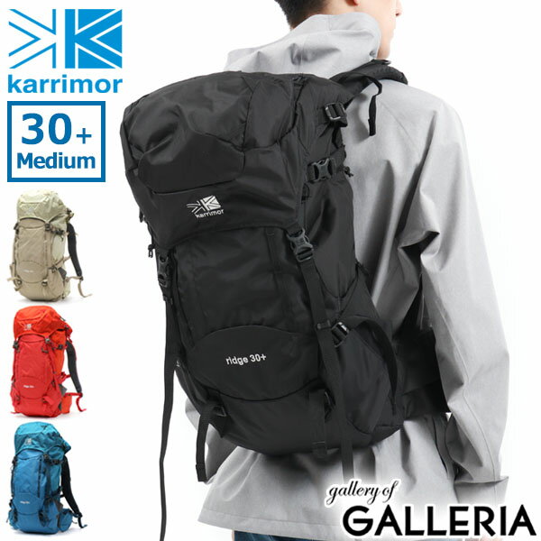 カリマー リュック Karrimor ridge 30+ Medium 30L+ リュックサック バックパック ザック デイパック 大容量 登山 トレッキング アウトドア キャンプ 旅行 レインカバー 背面長47cm メンズ レディース 501100