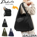 【メール便で送料無料】 ダコタ ブラックレーベル トートバッグ Dakota BLACK LABEL アクト エコバッグ ナイロン B4 A4 パッカブルバッグ...