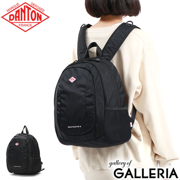 【最大38倍 5/25限定】 ノベルティ付 ダントン リュック DANTON BACKPACK MONTMARTRE 15 リュックサック バックパック 15L 通学 通勤 A4 小さめ 軽量 アウトドア 旅行 シンプル レディース メ…