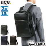 ں39 279:59 Υ٥ƥ 5ǯݾڡ  å  ֥ ace.GENE 50 ܳ ʥ 15L ̶  B4 A4  PCǼ 15.6 ӥͥå  ֥ DPL 30522