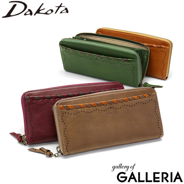 ダコタ 革財布 レディース ダコタ限定革小物+選べるノベルティ ダコタ 長財布 Dakota ポポラリタ ラウンドファスナー 財布 本革 革 レザー イタリアンレザー 大容量 小銭入れあり カード収納 女性 レディース 0030903