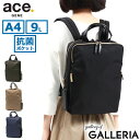 ノベルティ付 【正規品5年保証】 エースジーン ビジネスリュック ace.GENE スリファム SLIFEMME ナイロン A4 9L 薄型 リュック ビジネスバッグ 13.3インチ PC 軽量 通勤 撥水 抗菌 エース レディース 11471 その1