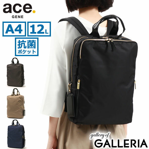 エース ノベルティ付 【正規品5年保証】 エースジーン ビジネスリュック ace.GENE スリファム SLIFEMME ナイロン A4 12L 薄型 リュック ビジネスバッグ リュックサック 15インチ PC 軽量 通勤 撥水 抗菌 エース レディース 11472