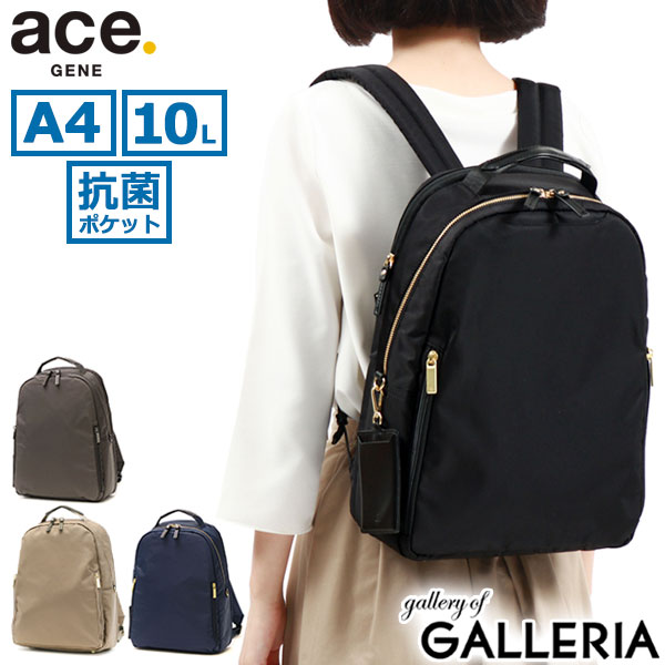 ACEGENE 【最大57倍 5/15限定】 ノベルティ付 【正規品5年保証】 エースジーン ビジネスリュック ace.GENE スリファム SLIFEMME ナイロン A4 10L 薄型 リュック ビジネスバッグ リュックサック 小さめ 13.3インチ PC 通勤 通学 撥水 抗菌 レディース 11473