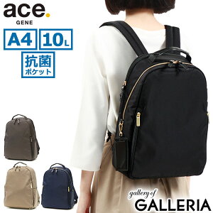 ノベルティ付 【正規品5年保証】 エースジーン ビジネスリュック ace.GENE スリファム SLIFEMME ナイロン A4 10L 薄型 リュック ビジネスバッグ リュックサック 小さめ 13.3インチ PC 通勤 通学 撥水 抗菌 レディース 11473