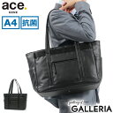 ACEGENE 【最大39倍 5/5限定】 ノベルティ付 【正規品5年保証】 エースジーン トートバッグ ace.GENE クリーフ バーテクト ビジネストート バッグ A4 16L ノートPC 軽量 ファスナー付き 14インチ PC ビジネスバッグ 抗菌 抗ウイルス 通勤 メンズ 67592