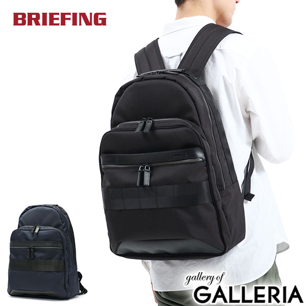 楽天ギャレリア Bag＆Luggage【最大27倍 5/20限定】 ノベルティ付 【日本正規品】 ブリーフィング リュック BRIEFING FUSION URBAN PACK バッグ バックパック ナイロン B4 A4 大きめ PC 16インチ 通勤 通学 ビジネス カジュアル メンズ 日本製 BRA223P08