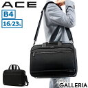 【土日限定 最大49倍】 ノベルティ付 エース ビジネスバッグ ACE IGNIS 2 イグニス2 2WAY ビジネス バッグ ブリーフケース ショルダー ショルダーバッグ ナイロン 16L 23L B4 A4 PC 13.3インチ 通勤 2層 マチ拡張 メンズ 15863(4)