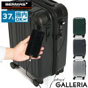 【土日限定最大36倍】 ノベルティ付 【正規品1年保証】 バーマス スーツケース 機内持ち込み S Sサイズ BERMAS キャリーケース キャリー 軽量 TS...