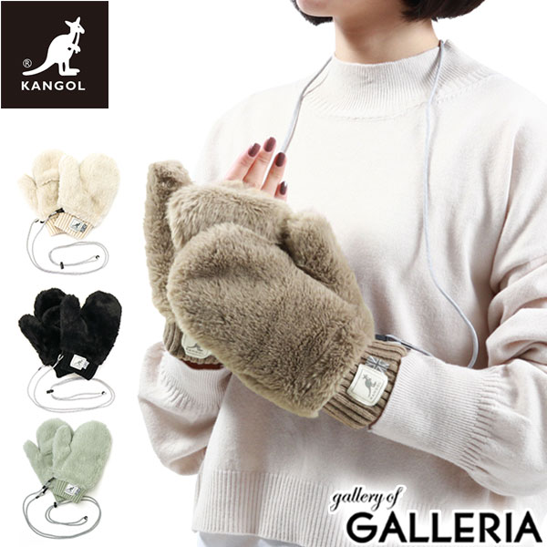 【最大27倍 5/20限定】 カンゴール 手袋 レディース 指なし 防寒 KANGOL かわいい 可愛い 暖かい 秋冬 ブランド 洗える ボア ストラップ付き ミトン 2WAY フェイクファーストラップ付きミトングローブ 251-TTKG555