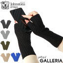 【最大58倍 5/15限定】【日本正規品】 ジョンストンズ オブ エルガン 手袋 レディース 指なし Johnstons of Elgin カシミア ウォーマー...