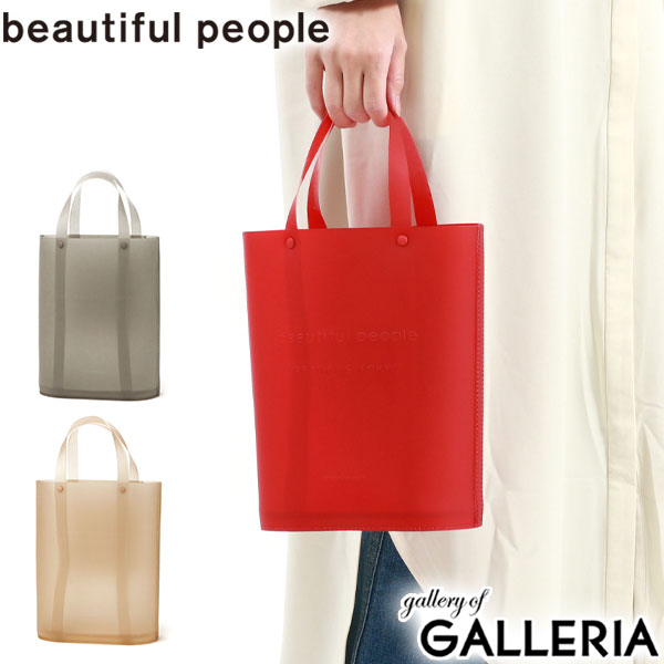 【エントリー&楽天カード最大11倍 5/20限定】 ビューティフルピープル トートバッグ beautiful people グラデーションミニバッグ トート バッグ ハンドバッグ ミニバッグ A5 軽量 軽い 小さめ 日本製 レディース 7235611948のサムネイル