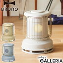 【最大39倍 4/20限定】 特典付 【正規品1年保証】 ブルーノ ファンヒーター BRUNO ヒー ...