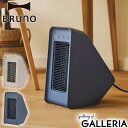 特典付 【正規品1年保証】 ブルーノ ファンヒーター 小型 BRUNO 電気 ストーブ ヒーター 温風 送風 暖房 足元 タイマー付き 吹き出し口 ガード リビング おしゃれ シンプル 2アングル セラミックファンヒーター BOE101