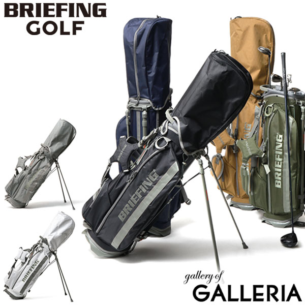 ノベルティ付 【日本正規品】 ブリーフィング ゴルフ キャディバッグ CR-4 #02 XP WOLF GRAY メンズ スタンド 軽量 BRIEFING GOLF おしゃれ 9.5型 47インチ 防水 MIL COLLECTION WOLF GRAY SER…