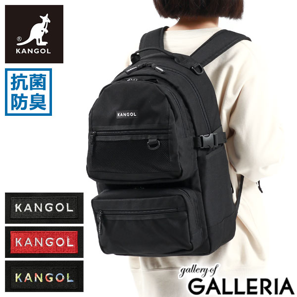 ノベルティ付 カンゴール リュック KANGOL Alterna バックパック デイパック リュ...