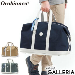 ボストンバッグ 【最大30倍 4/30限定】【日本正規品】 オロビアンコ ゴルフ ボストンバッグ Orobianco GOLF OG-B2 コーデュラナイロンバッグ ロッカーボストン 肩掛け 2WAY バッグ ナイロン A3 B4 大容量 大きめ ファスナー付き メンズ レディース 83192