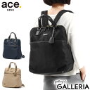 ACEGENE 【最大39倍 5/5限定】 ノベルティ付 【正規品5年保証】 エースジーン ビジネスリュック ace.GENE エセンシア ESENCIA リュック バッグ A4 13.3インチ 2WAY 小さめ 軽量 ナイロン 通勤 ビジネス 女性 レディース 11483