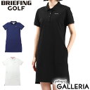 【最大39倍 4/15限定】【セール20%OFF】【日本正規品】 ブリーフィング ゴルフ ウェア BRIEFING GOLF ワンピース WOMENS POLO ONE PIECE CR ゴルフウェア スポーツウェア ストレッチ 半袖 春 夏 女性 レディース 日本製 BRG212W04