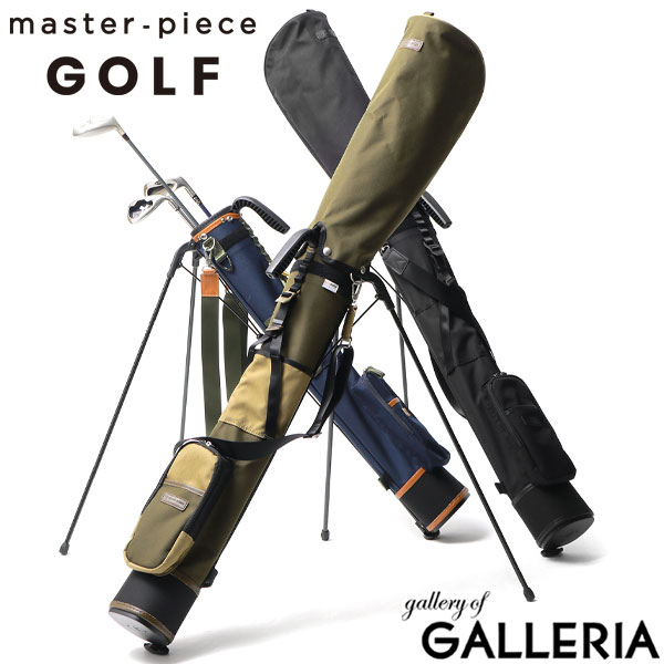 【最大58倍 6/5限定】 Wノベルティ付 【正規取扱店】 マスターピースゴルフ クラブケース master-piece GOLF セルフスタンドケース セルフスタンドキャリー 47インチ 3分割 防水 撥水 ゴルフ メンズ レディース 02639