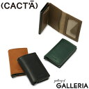  ノベルティ付 カクタ 財布 (CACT'A) CACTA PAYMENT HUNTER WALLET AIR-ELBAMATT エルバマット 三つ折り財布 ミニ財布 本革 小銭入れなし スキミング防止 メンズ レディース 2023