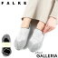 ں40 4/30 ե륱  롼ॽå ǥ  Ȥ ä ߤ  FALKE ֤  ΢ 23cm  Υ 塼 ӥ֥ 롼 å Cosyshoe Invisible 46451