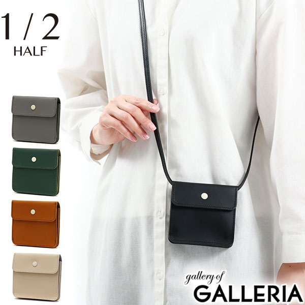 【最大38倍 27日2時迄】 ハーフ 二つ折り財布 1/2HALF ショルダーウォレット ミニウォレット 財布 カード 無地 革 レザー 二つ折り 小さめ 本革 日本製 メンズ レディース HA-247