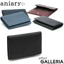 aniary/アニアリ/Shrink Leather/07 Shrink Leather/Card Case/名刺入れ/名刺ケース/カード入れ/カードケース/名刺/カード/収納/二つ折り/スリム/薄型/薄い/軽量/軽い/フラップ/かぶせ/革/本革/牛革/レザー/カウレザー/シュリンクレザー/ビジネス/オフィス/仕事/営業/大人/30代/40代/シンプル/ビジカジ/ビジネスカジュアル/オフィスカジュアル/おしゃれ/ブランド/日本製/メンズ/レディースメーカー希望小売価格はメーカー商品タグに基づいて掲載しています素材＜表地＞牛革 サイズ＜本体＞幅 約 110×高さ 約 75×マチ 約 15(mm)※サイズは当店計測サイズとなります。　商品により、若干の個体差が生じます。※当店のサイズ計測方法はこちら 重さ約 40g 生産国日本 仕様＜内側＞カードポケット×2カード収納×1 ＜購入前にご確認ください＞・天然皮革を使用する製品のほとんどが、天然皮革ならではの風合いを生かして作られているため、表面にキズ・色ムラ・シワがある場合がございます。特性上、良品となりますので予めご了承ください。※皮革の特性について購入前に必ずご確認ください・水濡れ(雨・汗など)や日焼けによる色落ち、退色は避けられませんので、夏季、雨天でのご使用、また淡い色の服装に合わせる場合は十分にご注意ください。・極力実物に近い色味を再現しておりますが、モニター等の条件により画面上と実物では色味が異なって見える場合がございます。 もっと探す カードケース・名刺入れ（レザー） アイテムリストから探す シュリンクレザー ブランドリストから探す