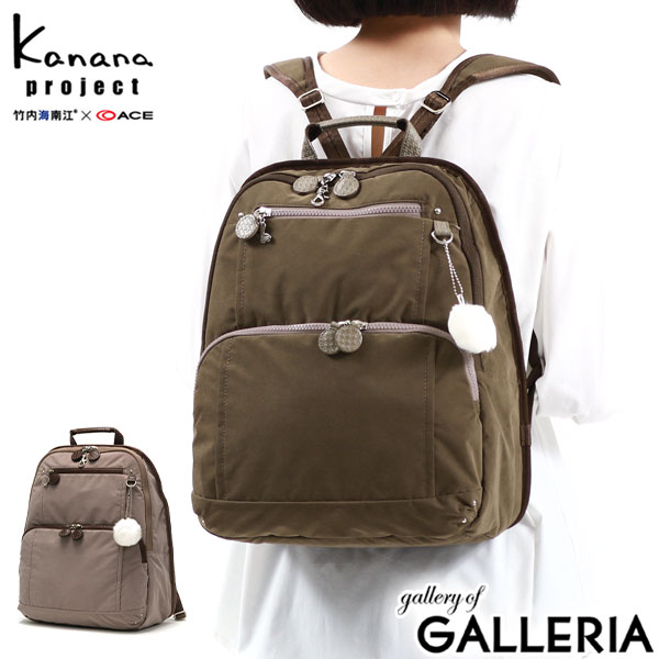 カナナ 【最大58倍 5/15限定】【セール30%OFF】 ノベルティ付 カナナプロジェクト リュック Kanana project フリーウェイリュック リミテッド リュックサック PJ8-3rd LTD デイパック バッグ A4 11L 撥水 軽量 旅行 限定 レディース 67842