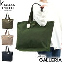 カナナ カナナプロジェクト コレクション トートバッグ Kanana project COLLECTION エマ LLサイズ トート バッグ 大容量 26L A4 B4 肩掛け 旅行 レディース 67694